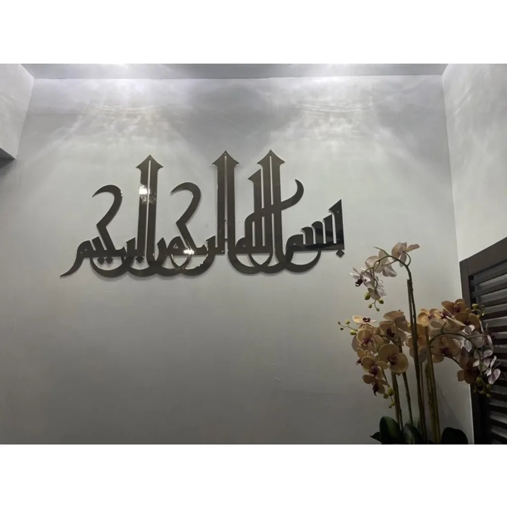 3D Acrylic Bismillah Wall Décor
