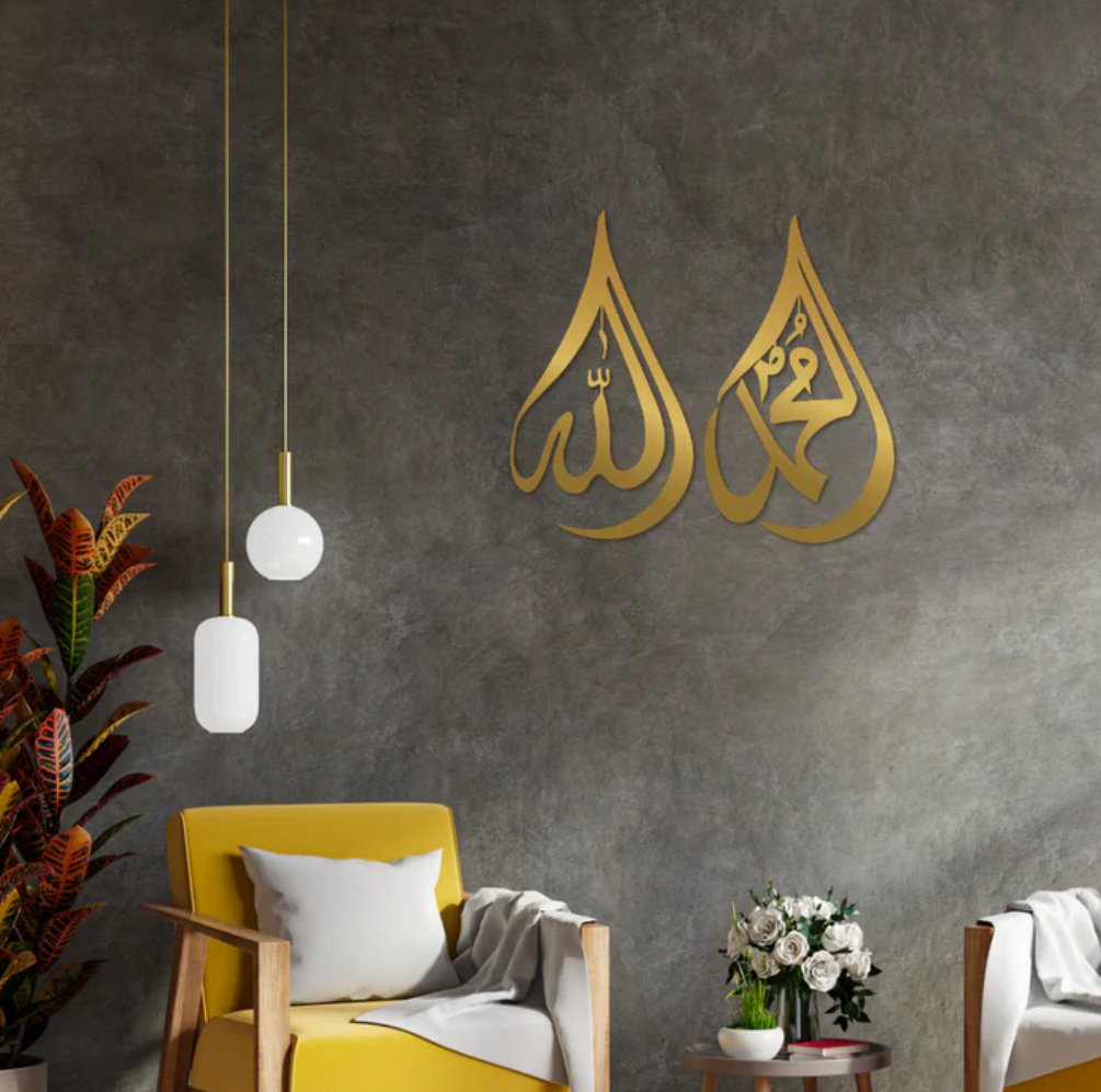 Set Of 2 Allah And Muhammad In Droplet