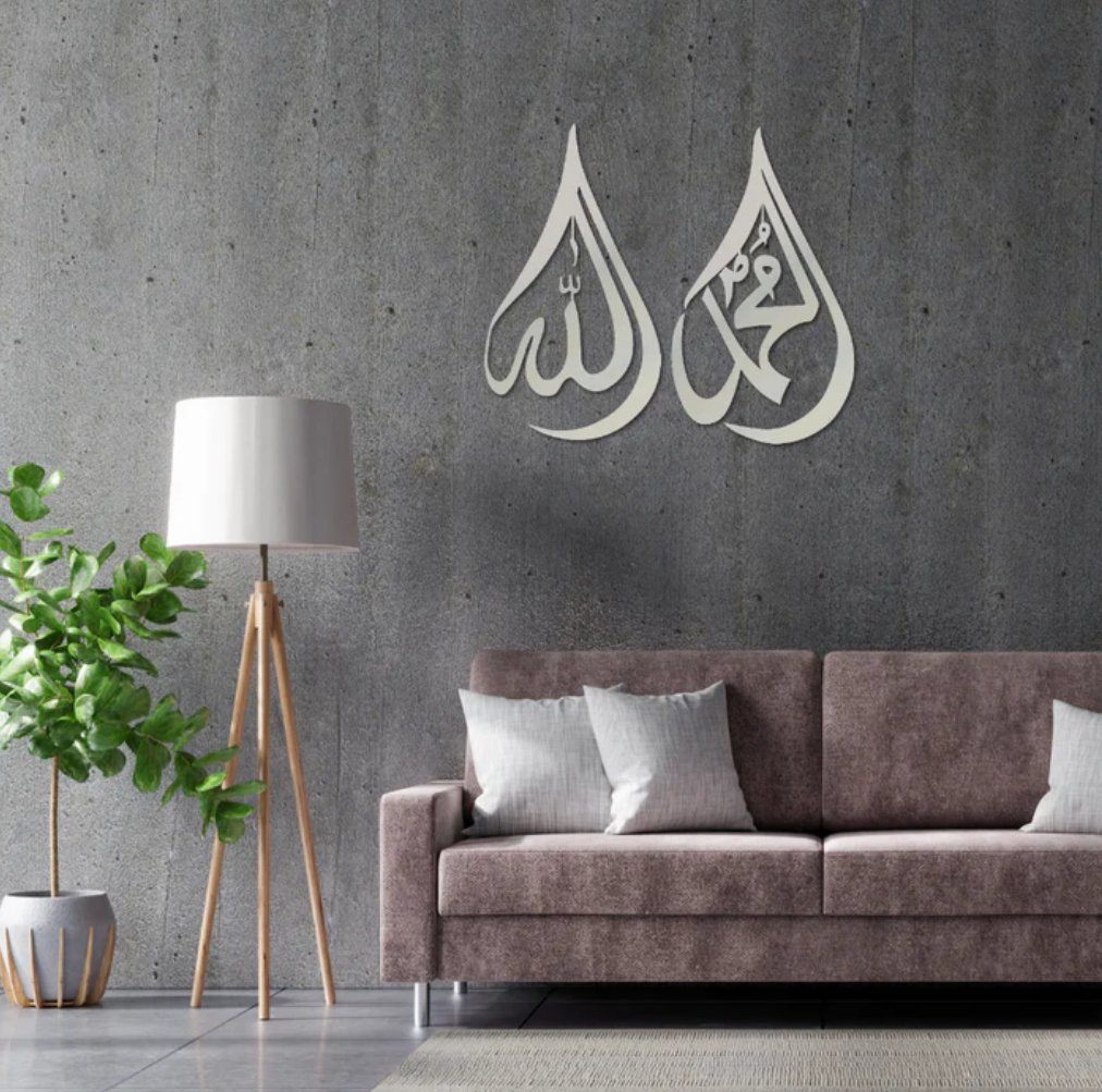 Set Of 2 Allah And Muhammad In Droplet