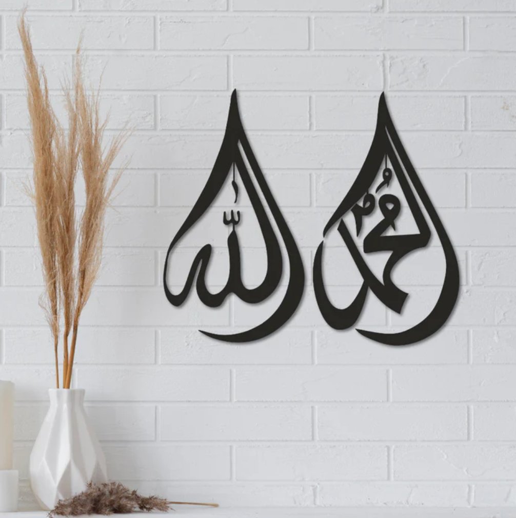 Set Of 2 Allah And Muhammad In Droplet
